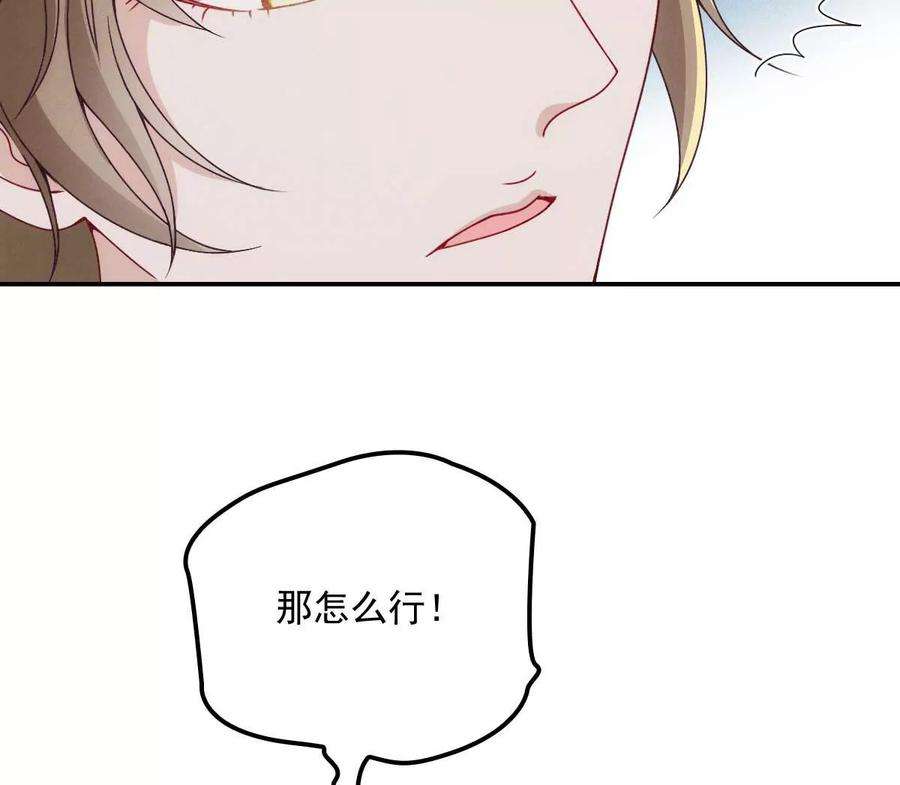 反守为攻21话 爸爸，你快上线吧！