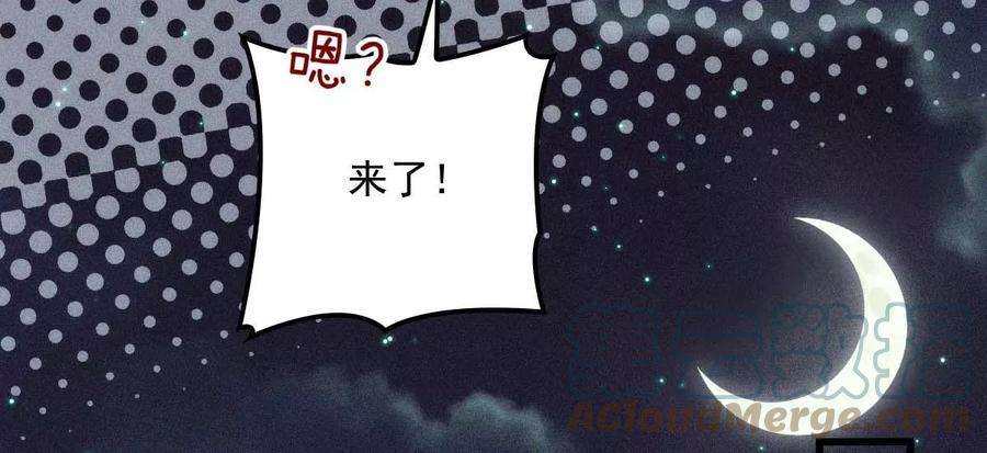 反守为攻21话 爸爸，你快上线吧！