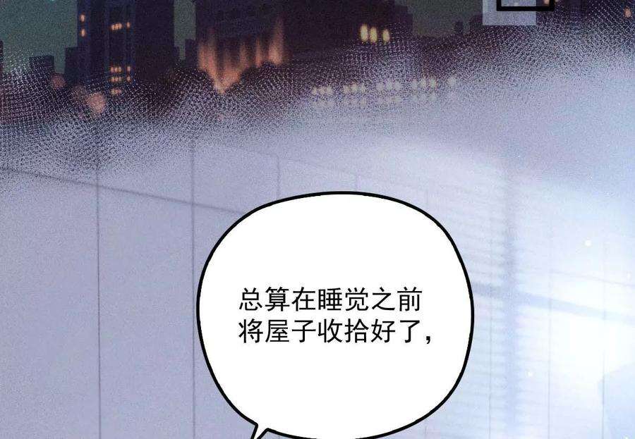反守为攻21话 爸爸，你快上线吧！