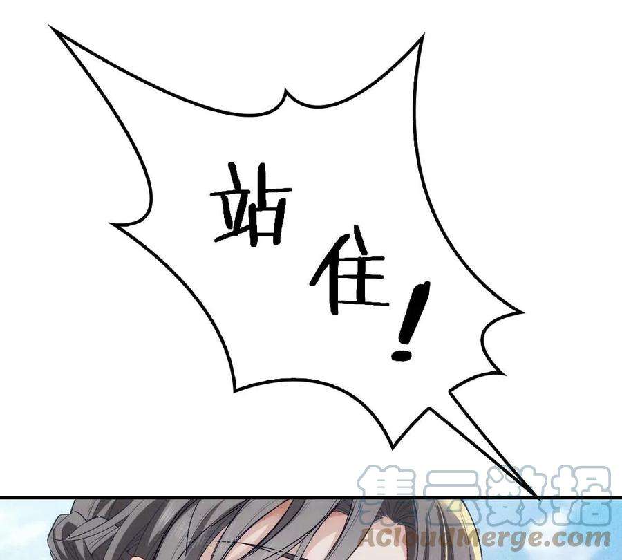 反守为攻21话 爸爸，你快上线吧！