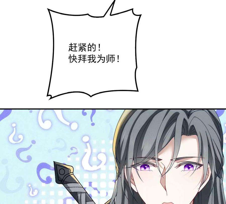 反守为攻22话 我认赌服输