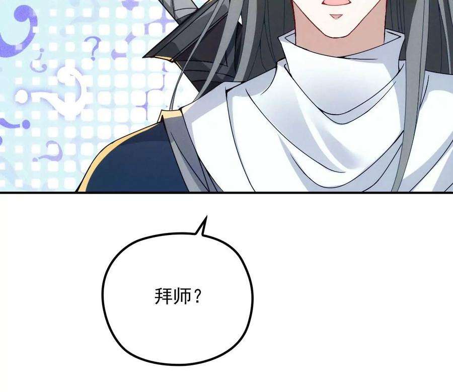反守为攻22话 我认赌服输