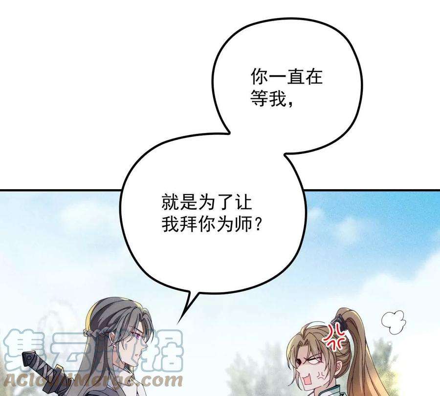 反守为攻22话 我认赌服输