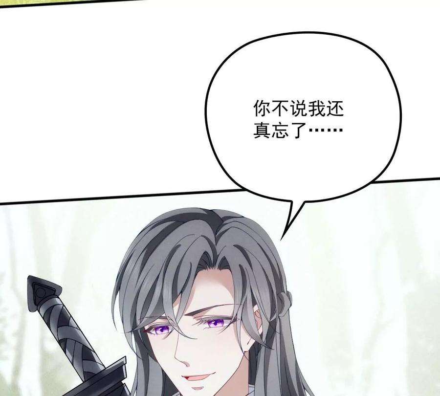 反守为攻22话 我认赌服输