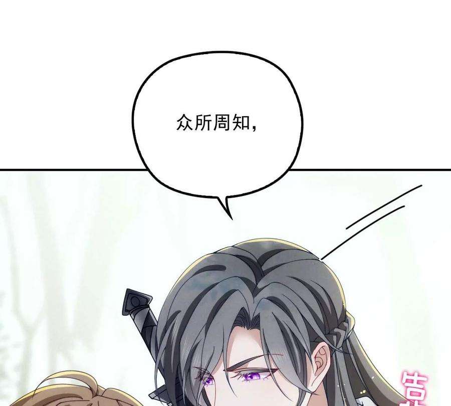 反守为攻22话 我认赌服输