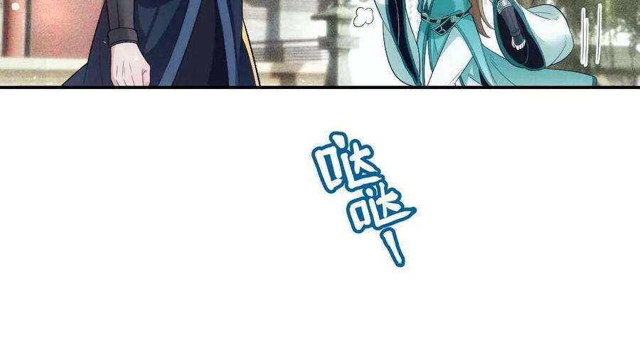 反守为攻22话 我认赌服输