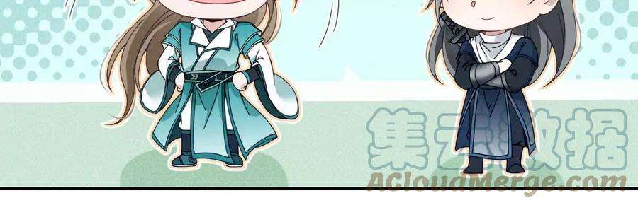 反守为攻22话 我认赌服输