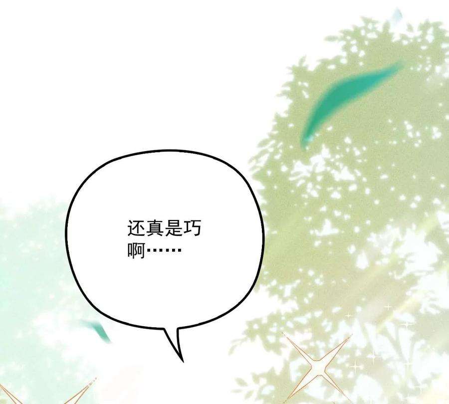 反守为攻22话 我认赌服输