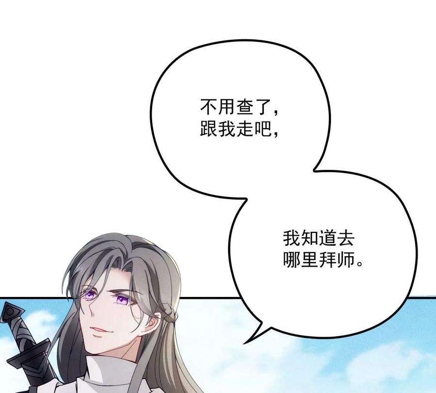 反守为攻22话 我认赌服输