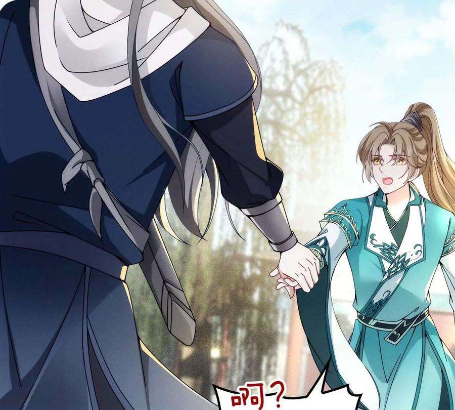 反守为攻22话 我认赌服输