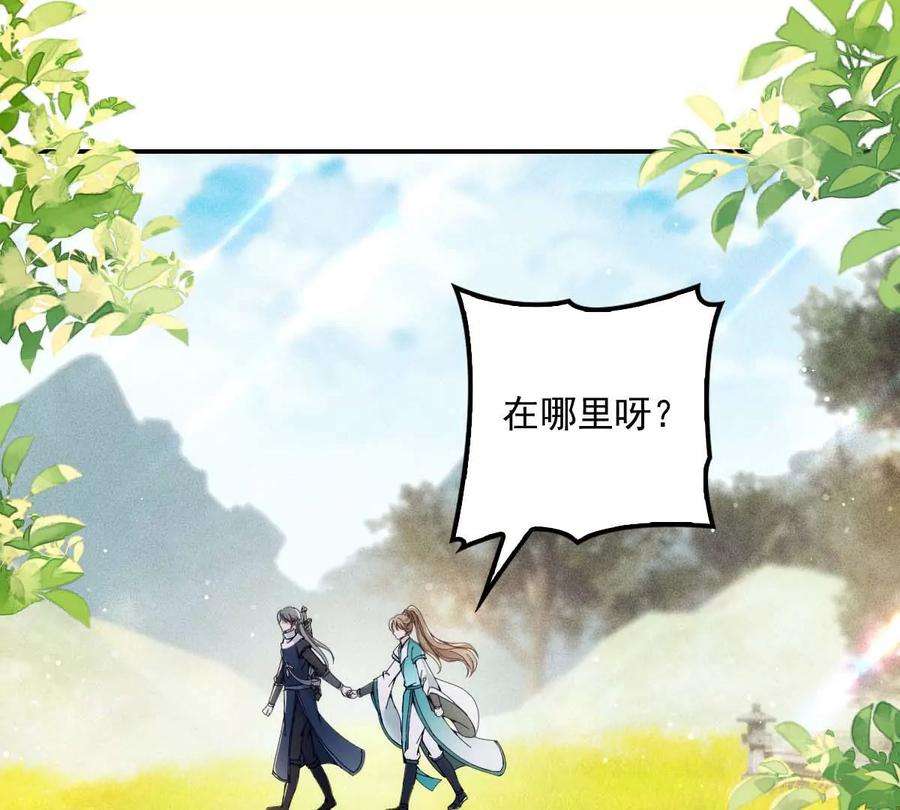反守为攻22话 我认赌服输