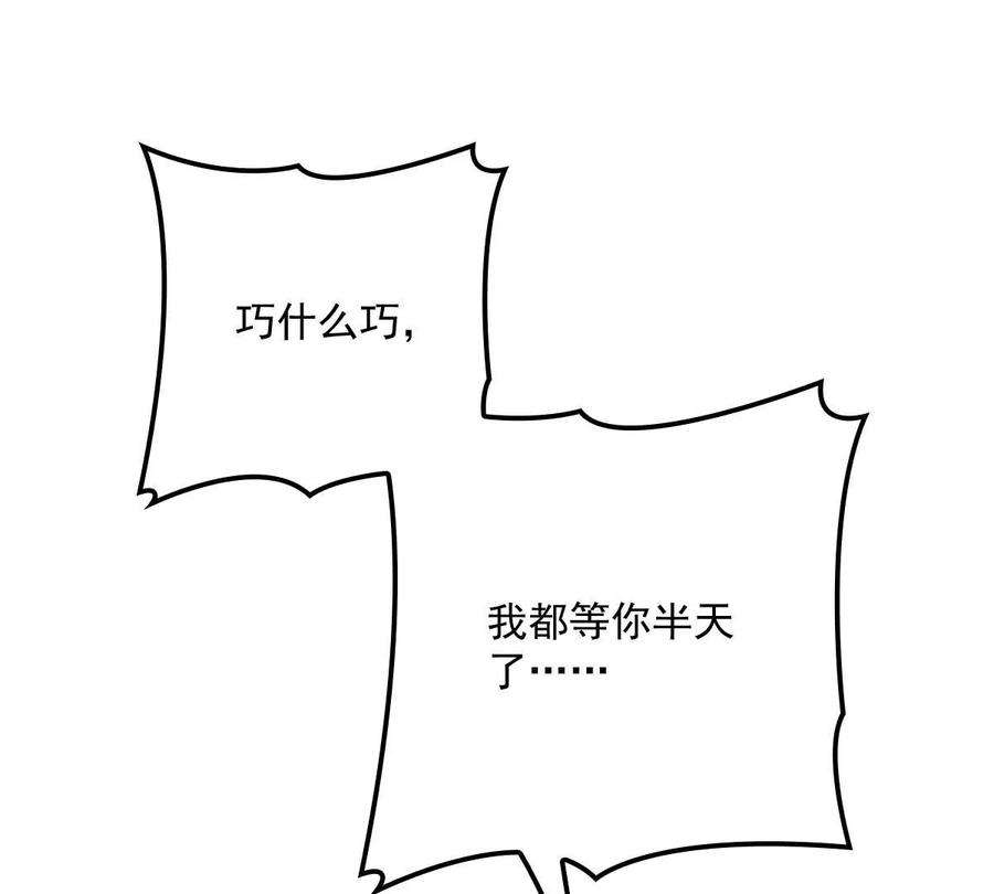 反守为攻22话 我认赌服输