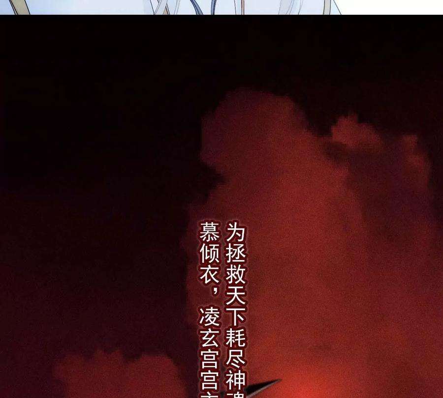 反守为攻23话 师徒任务