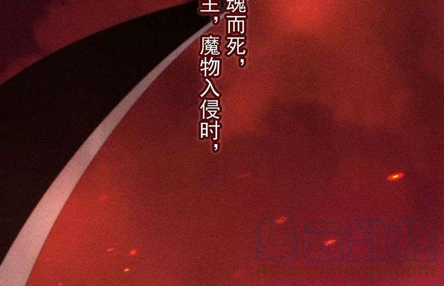 反守为攻23话 师徒任务