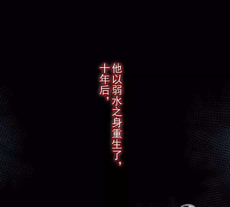 反守为攻23话 师徒任务