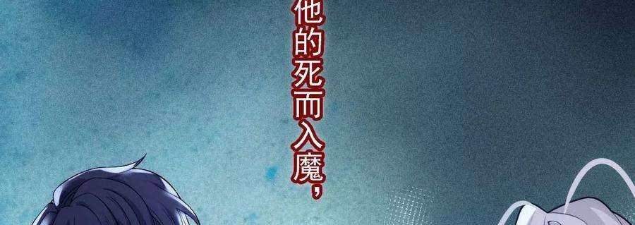 反守为攻23话 师徒任务