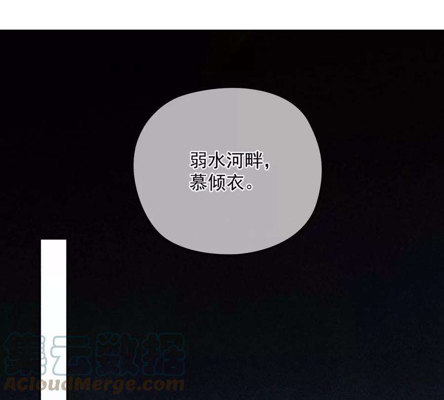 反守为攻23话 师徒任务