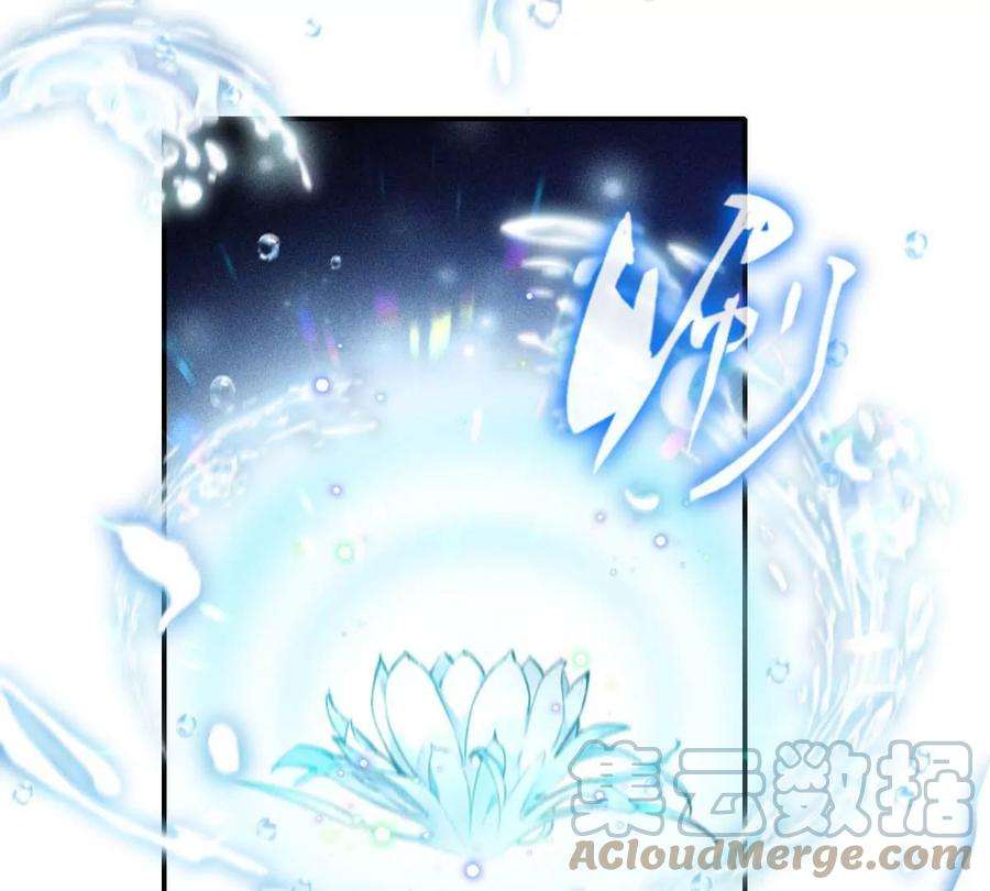 反守为攻23话 师徒任务