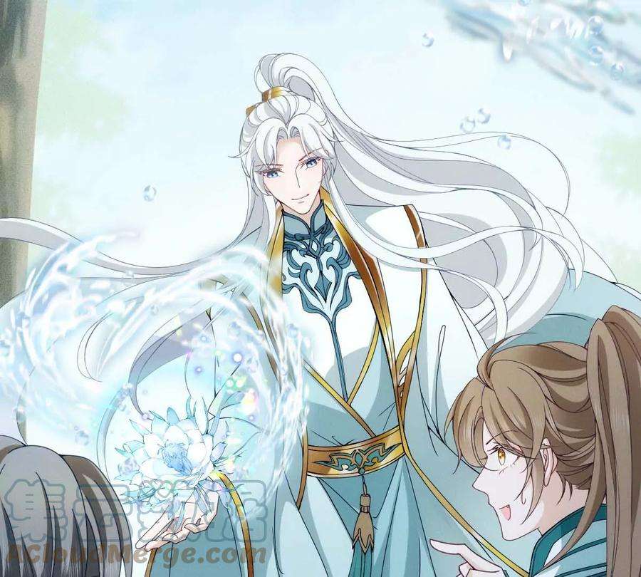 反守为攻23话 师徒任务