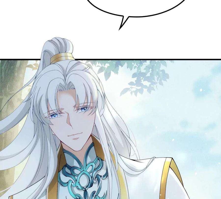 反守为攻23话 师徒任务