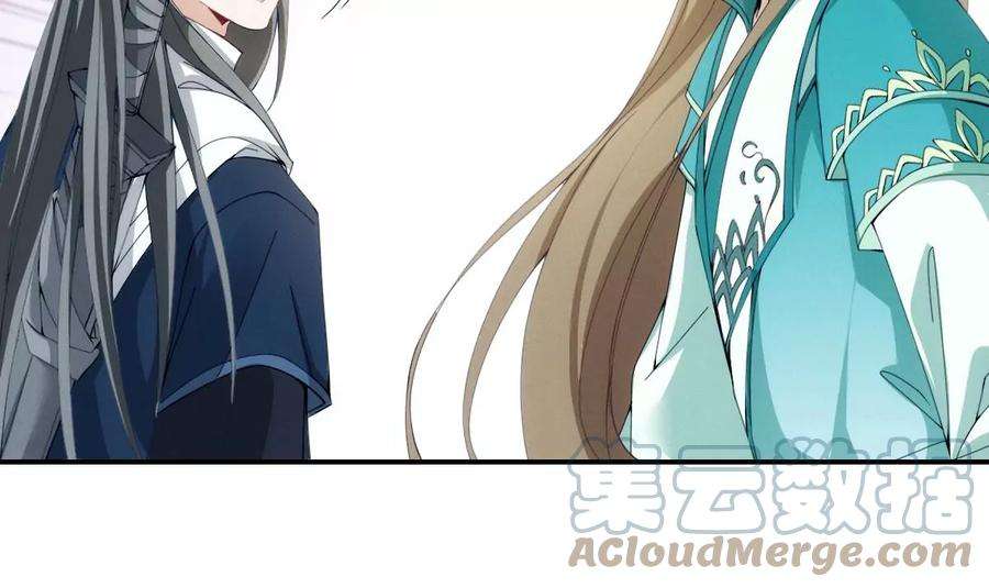 反守为攻23话 师徒任务