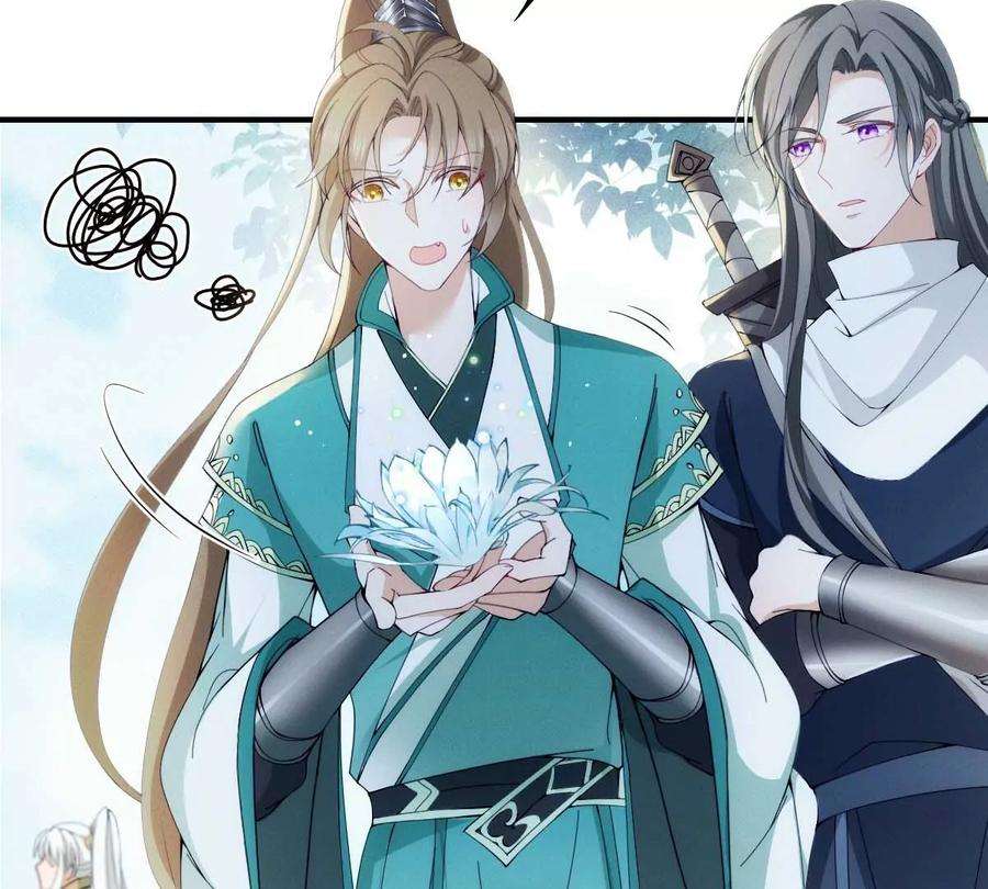 反守为攻23话 师徒任务