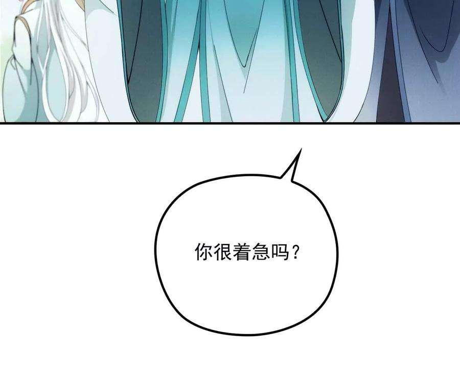 反守为攻23话 师徒任务