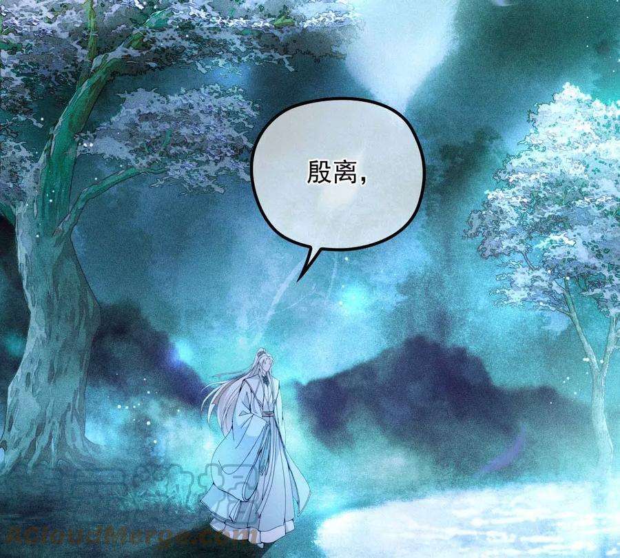 反守为攻23话 师徒任务