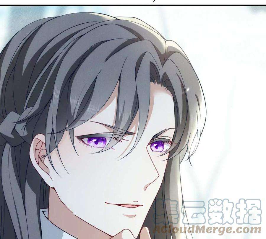 反守为攻23话 师徒任务