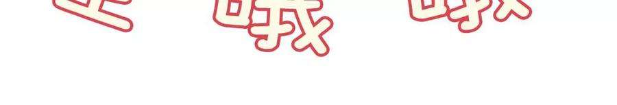 反守为攻23话 师徒任务
