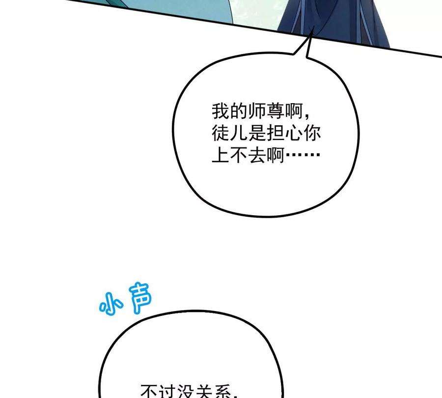 反守为攻24话 让你开开眼