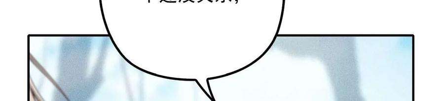 反守为攻24话 让你开开眼