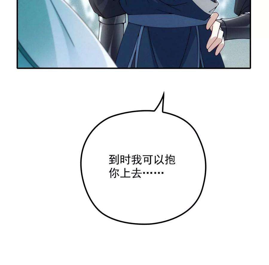 反守为攻24话 让你开开眼