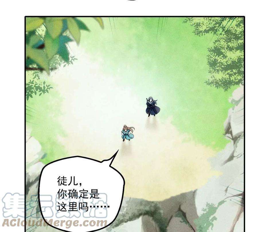 反守为攻24话 让你开开眼