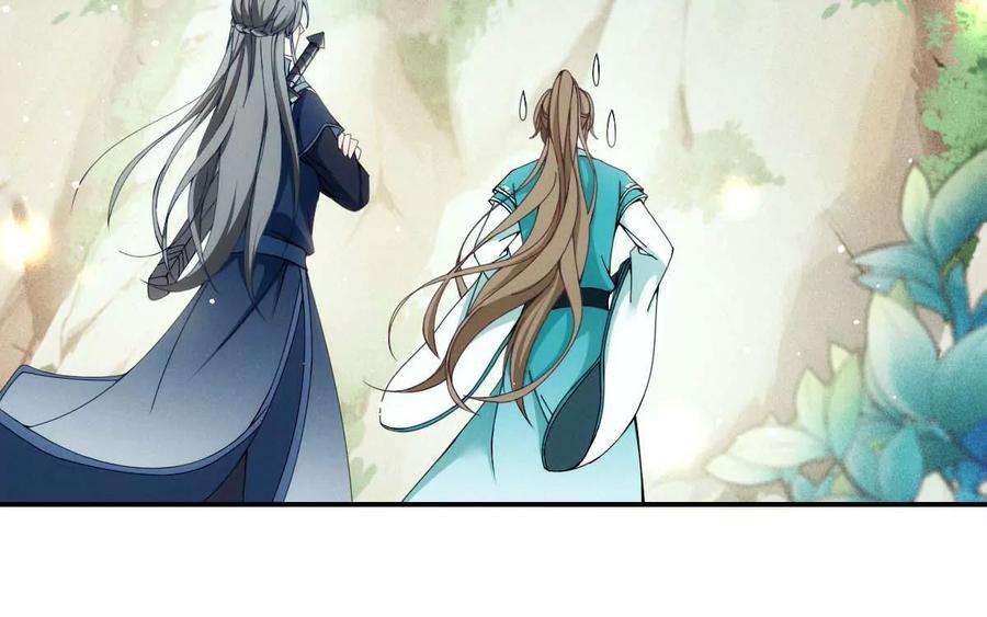 反守为攻24话 让你开开眼