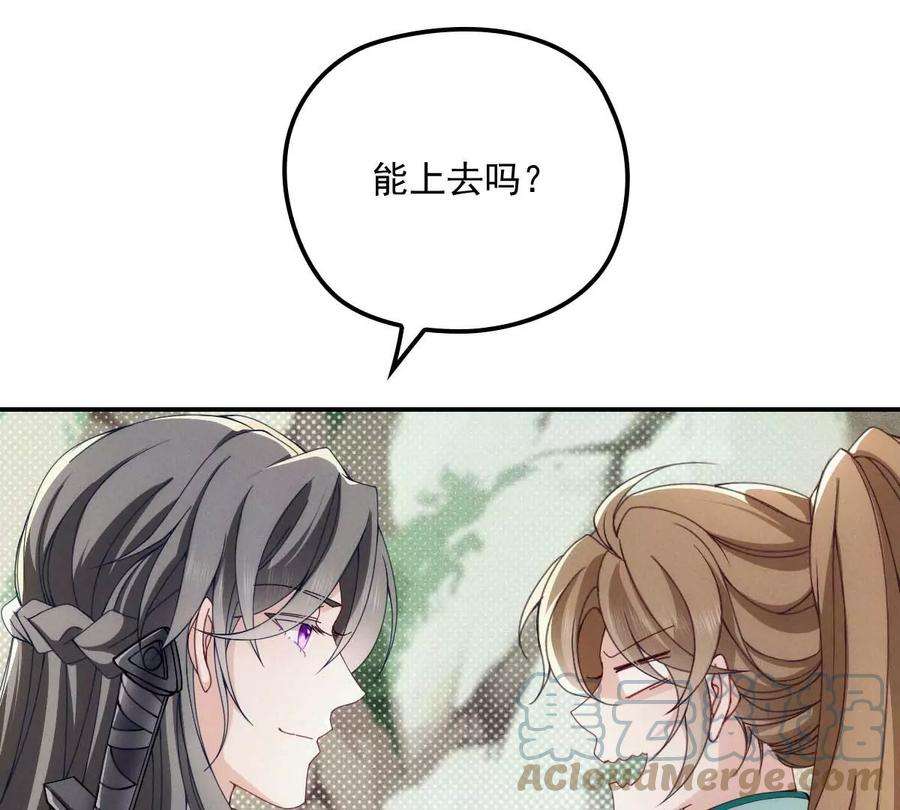 反守为攻24话 让你开开眼