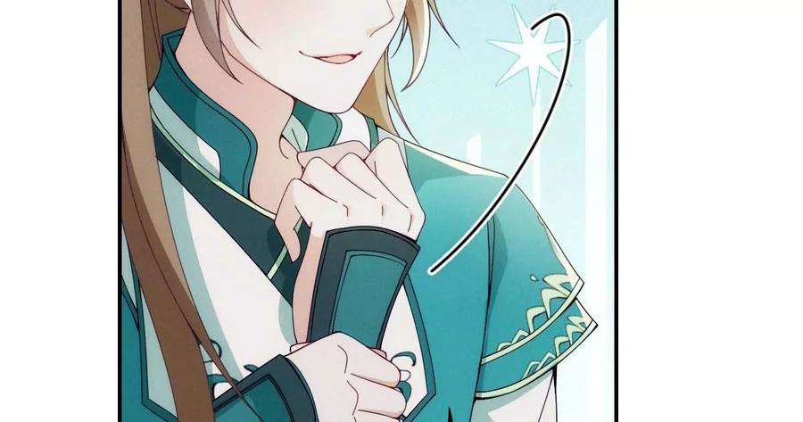 反守为攻24话 让你开开眼