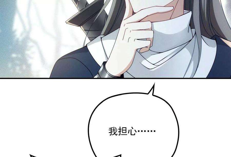 反守为攻24话 让你开开眼