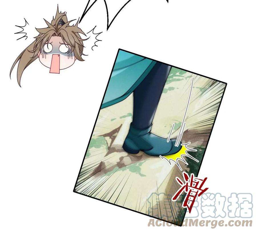 反守为攻24话 让你开开眼