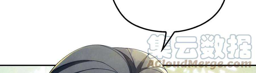 反守为攻24话 让你开开眼