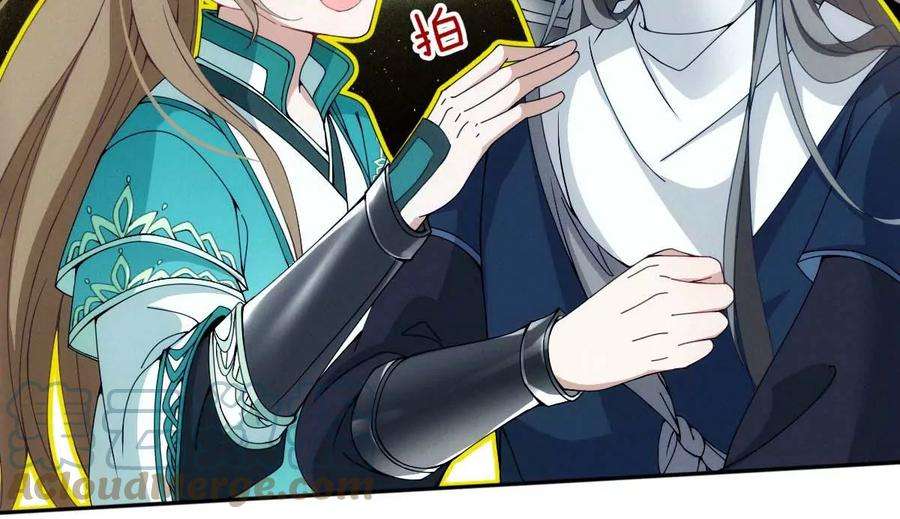 反守为攻24话 让你开开眼