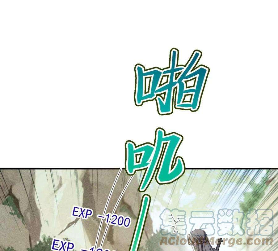 反守为攻24话 让你开开眼