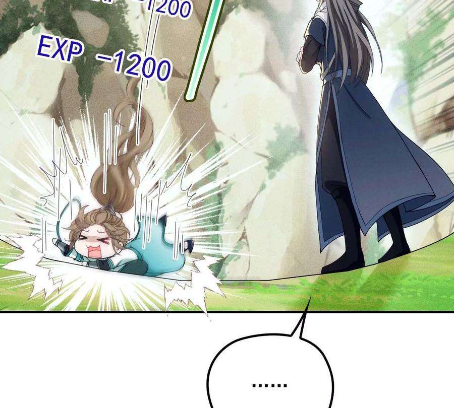 反守为攻24话 让你开开眼