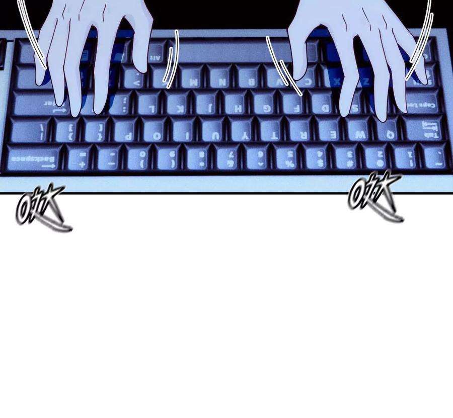 反守为攻24话 让你开开眼