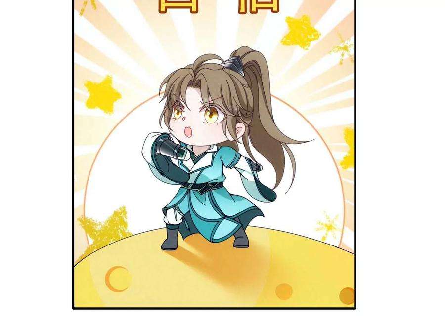 反守为攻24话 让你开开眼