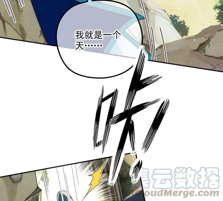 反守为攻25话 你也太会了吧