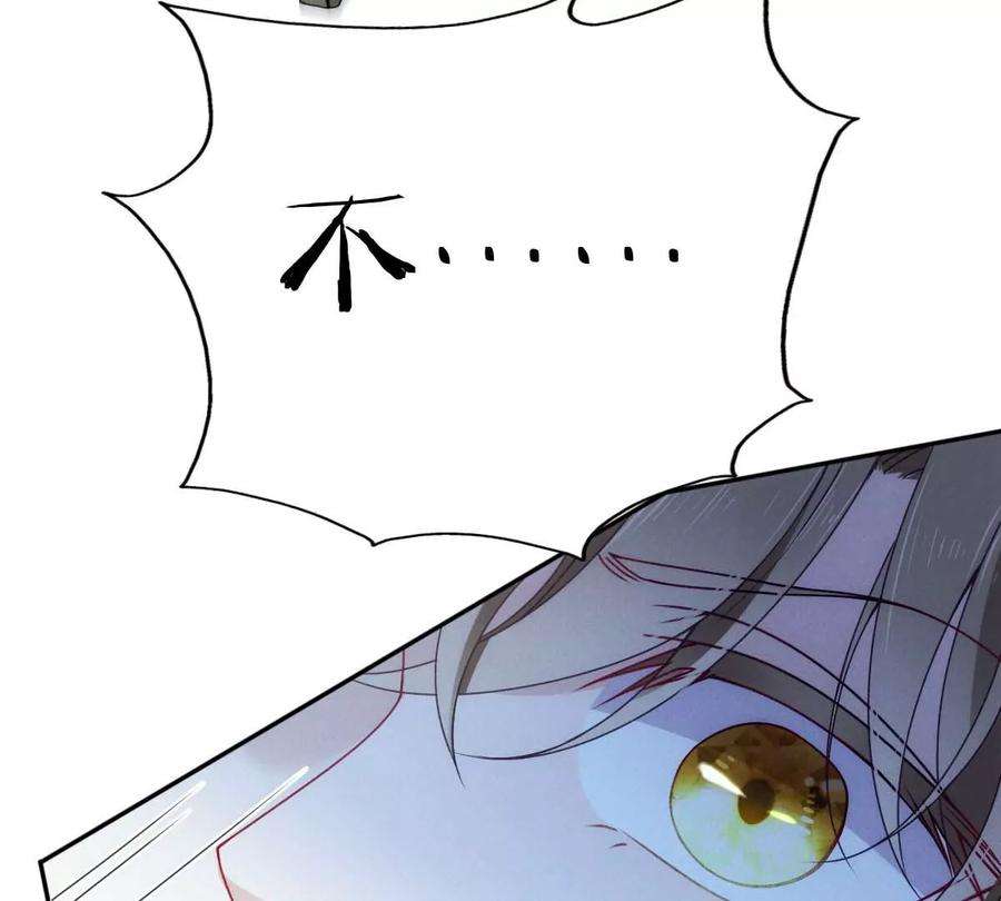 反守为攻25话 你也太会了吧