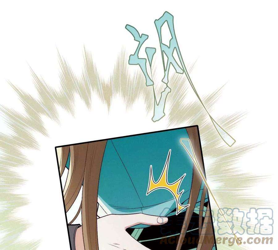 反守为攻25话 你也太会了吧