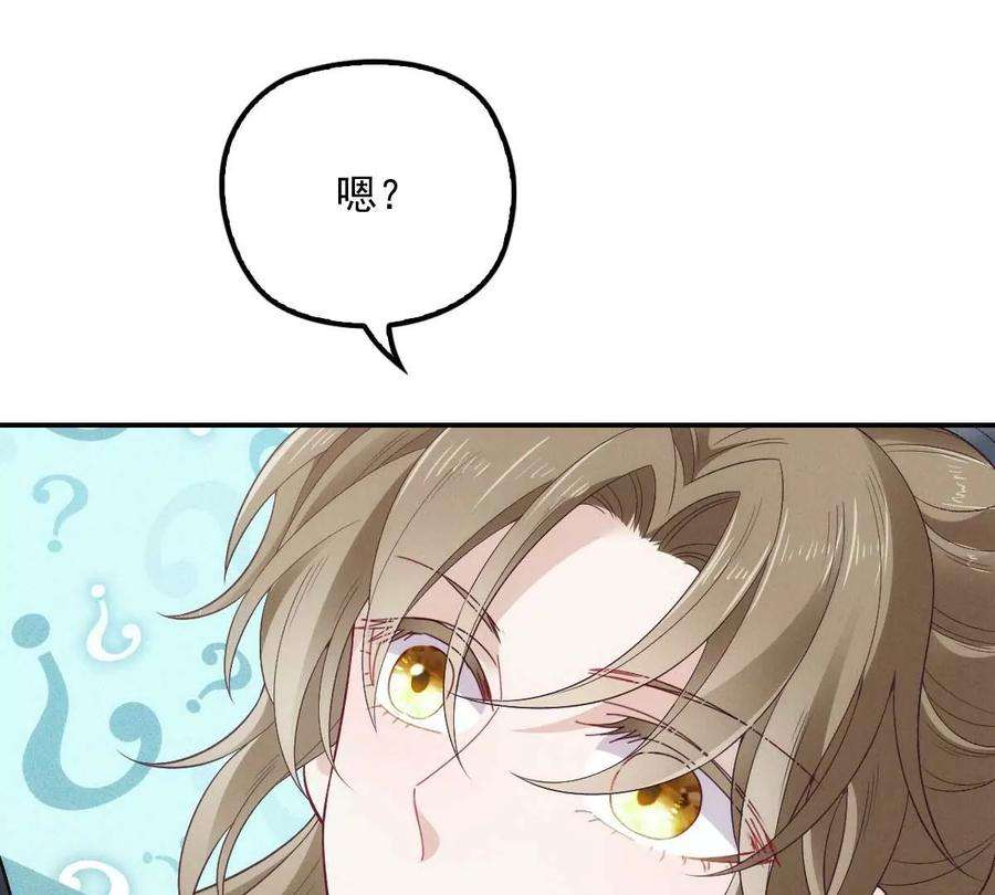 反守为攻25话 你也太会了吧