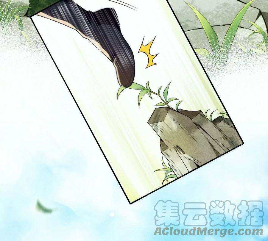 反守为攻25话 你也太会了吧